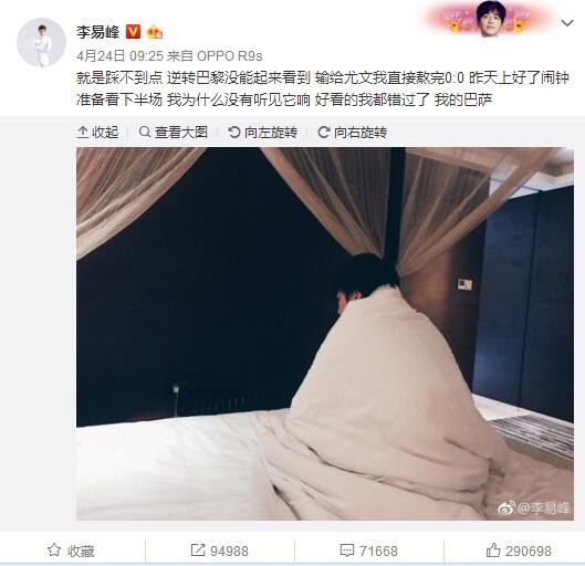 不过贝尔纳代斯基如今想要回意甲踢球，而尤文对他感兴趣。